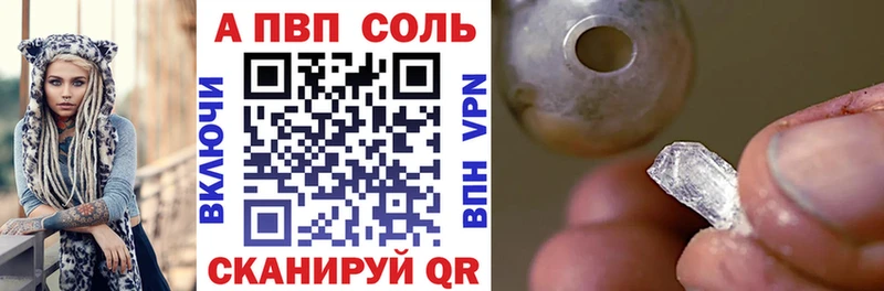 Где купить наркоту Чапаевск АМФЕТАМИН Меф мяу мяу Кокаин