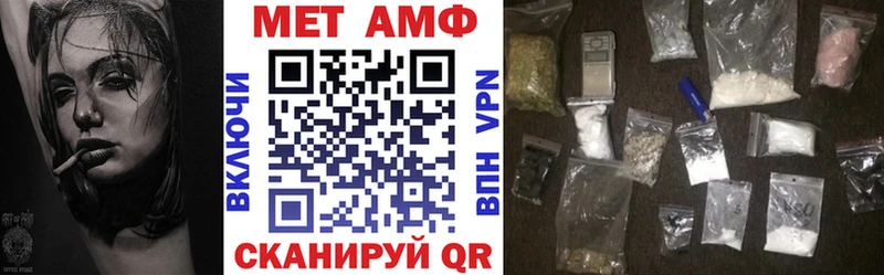 Амфетамин Premium  Чапаевск 