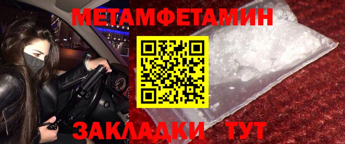 АМФ 97% Чапаевск