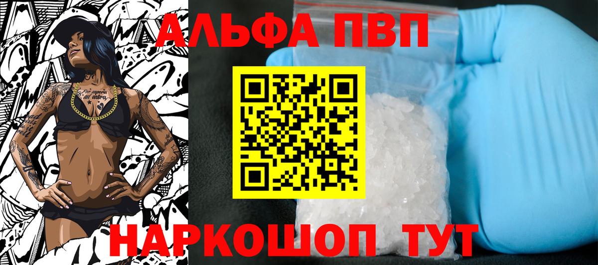 А ПВП СК Чапаевск