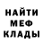 Метадон белоснежный TwisthZ QrQ