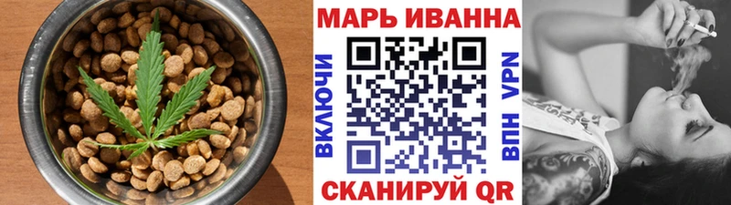 как найти   Чапаевск  Canna-Cookies конопля 