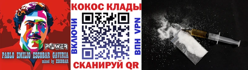 Кокаин Эквадор  дарк нет формула  Чапаевск 