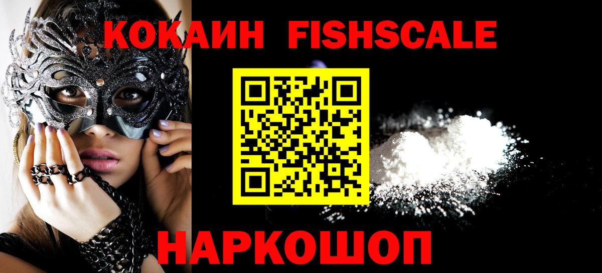 Чапаевск  Меф   ГАШИШ  А ПВП СОЛЬ кристаллы  Канабис  Cocaine 