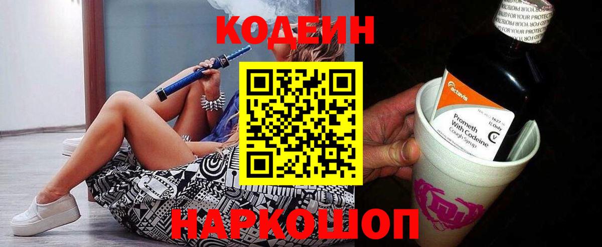 Купить закладку  Чапаевск  Конопля  Кокаин  Гашиш  Вход с VPN  МЕФ   ГЕРОИН  NBOMe 