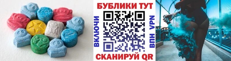ЭКСТАЗИ Philipp Plein  Чапаевск 