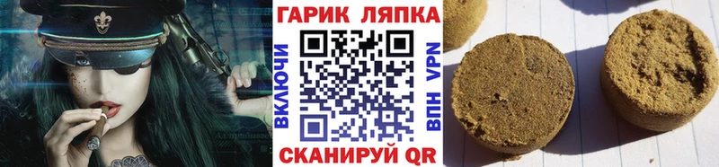 Гашиш hashish  Чапаевск 