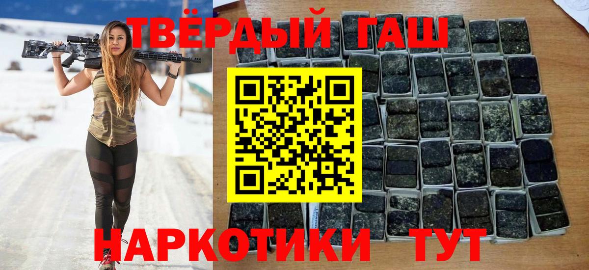 ГАШ гарик Чапаевск