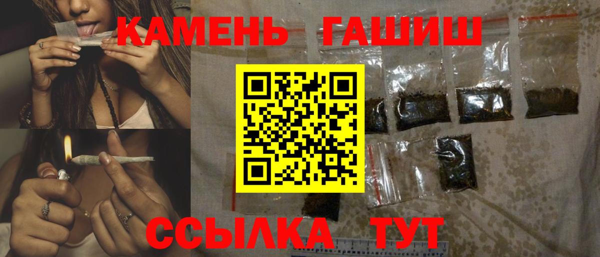 Чапаевск  ГАШИШ AMNESIA HAZE  Гашиш  Вход с VPN  ГАШ Premium 