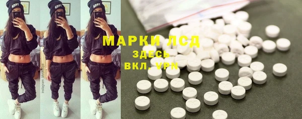 кокаин VHQ Михайловка