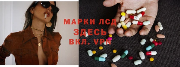 соль курить ск Зеленодольск