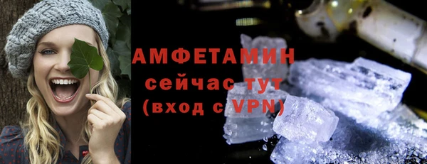 кокаин VHQ Михайловка