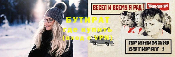 прущая мука Михайловск