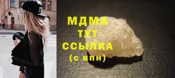 кокаин Зерноград