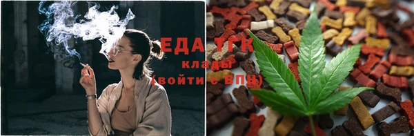 кокаин VHQ Михайловка