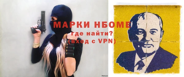 кокаин VHQ Михайловка
