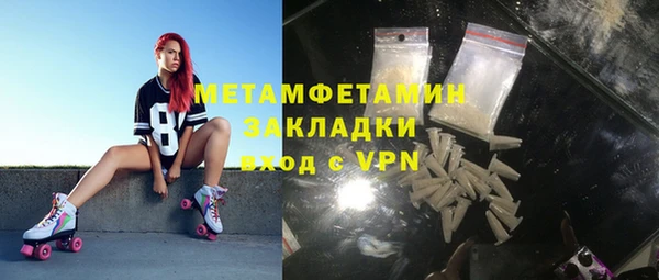 кокаин Зерноград