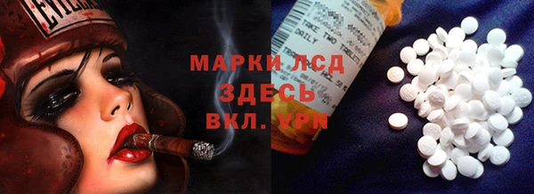 кокаин VHQ Михайловка