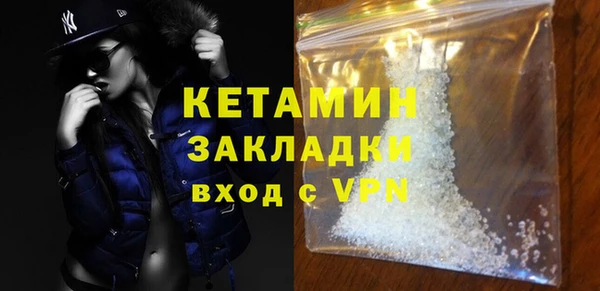 кокаин Зерноград