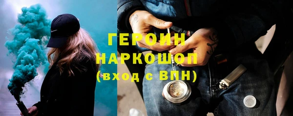 соль курить ск Зеленодольск