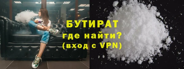 соль курить ск Зеленодольск