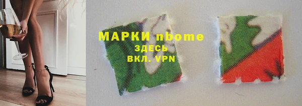 кокаин Зерноград