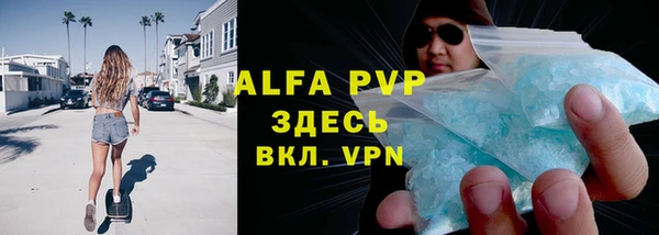 кокаин VHQ Михайловка