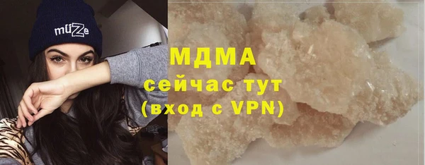 соль курить ск Зеленодольск