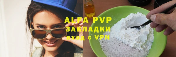 герыч Михайлов