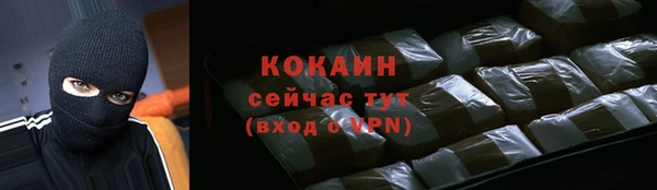 кокаин Зерноград