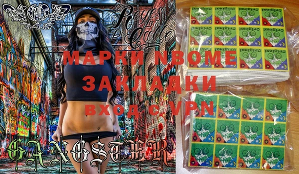 кокаин Зерноград
