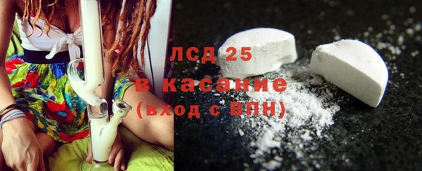 кокаин Зерноград