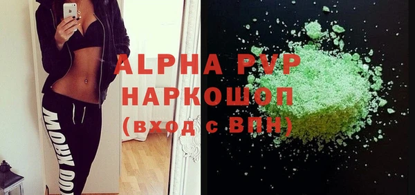 кокаин VHQ Михайловка
