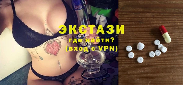 кокаин VHQ Михайловка