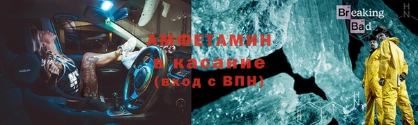 соль курить ск Зеленодольск