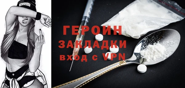 соль курить ск Зеленодольск
