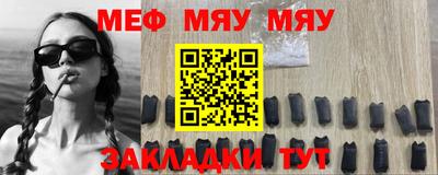 бутират Апрелевка