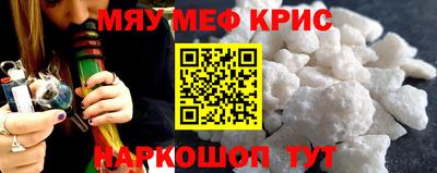 кристаллы Абакан