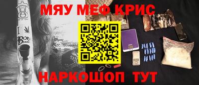 молекула духа Дубна