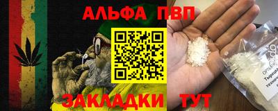 кристаллы Абакан