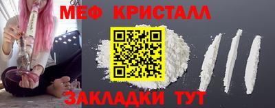 эйфоретик Апшеронск