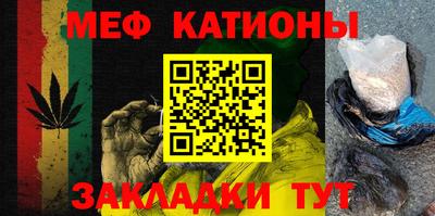 мефедрон Моздок