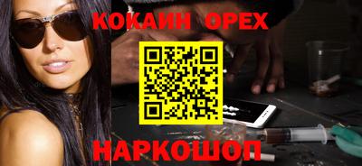 эйфоретик Апшеронск