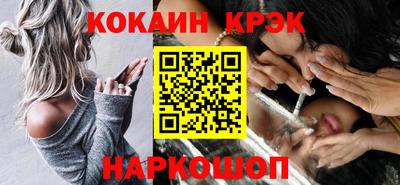 эйфоретик Апшеронск