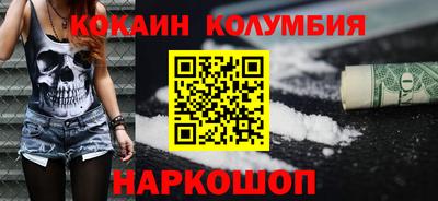 эйфоретик Апшеронск