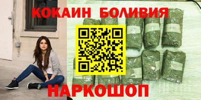 бутират Апрелевка