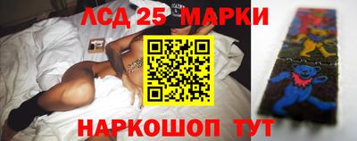 герыч Донецк