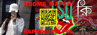 эйфоретик Апшеронск