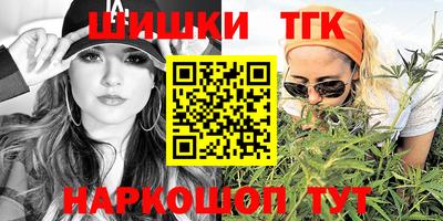 apvp Аргун