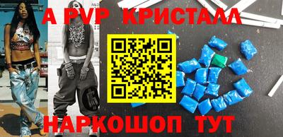 бутират Апрелевка